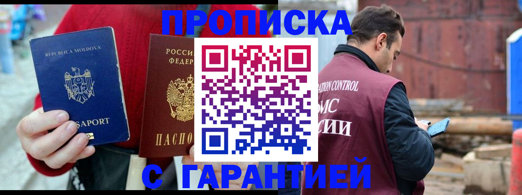 регистрация для дет. сада в Мичуринске