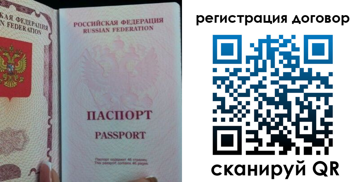 прописка для военкомата в Мичуринске