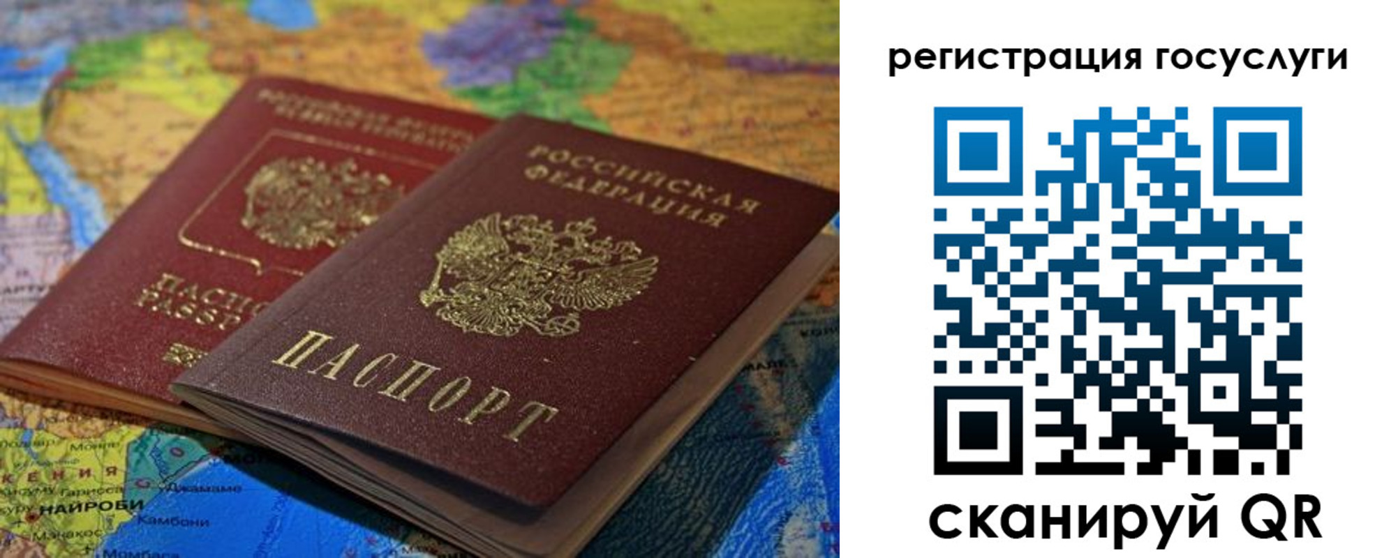 временная регистрация в квартире в Мичуринске