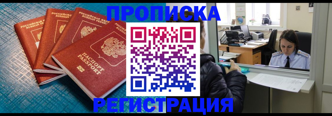 регистрация для дет. сада в Мичуринске